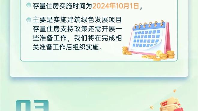 18新利网址登录截图3